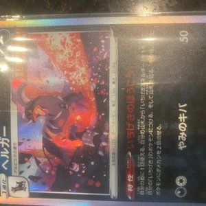 japanese pokemon card